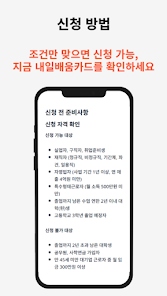 내일배움카드 신청 도우미 — 내일배움카드(국민내일배움카드) 신청, 어떤 선택이 유리할까?